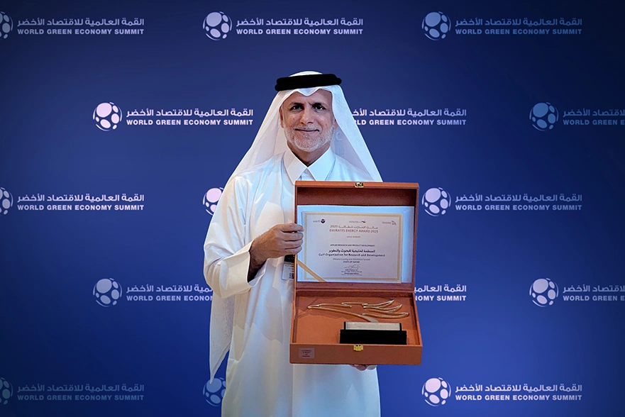 Best Research and Development Award of 2025 by Dubai Supreme Council of Energy.